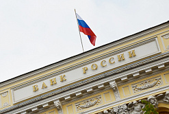 В СФ считают, что Россия пойдёт по «базовому» сценарию развития экономики
