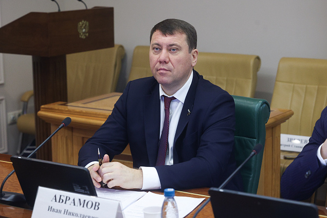 сенатор иван абрамов