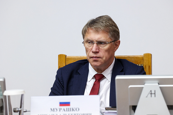 министр здравоохранения рф михаил мурашко
