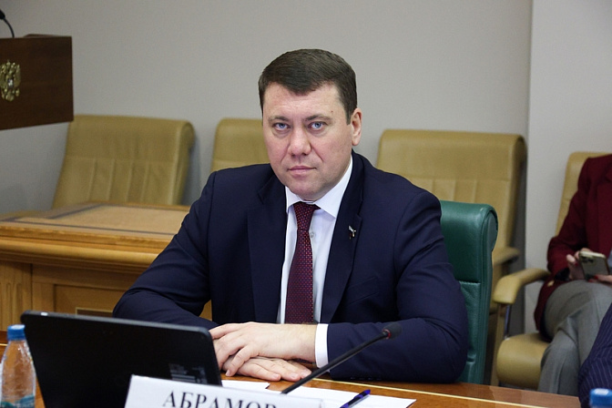 сенатор иван абрамов