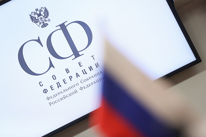Фото: СенатИнформ/ Пресс-служба СФ