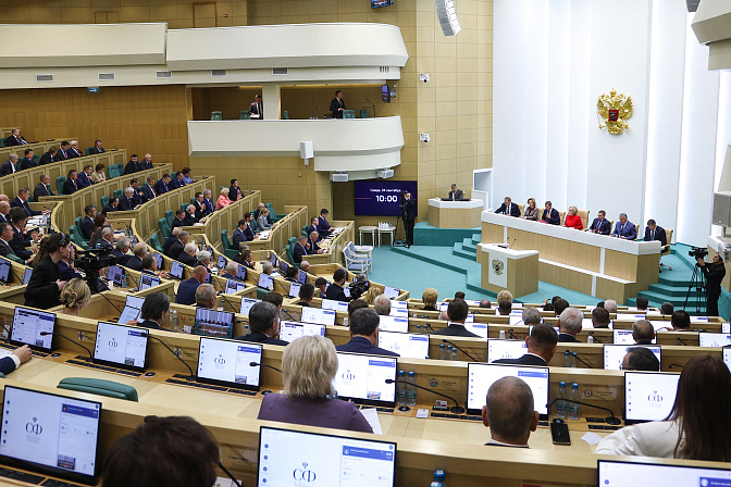 596 заседание совета федерации
