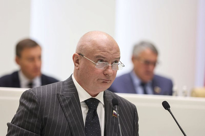 Сенатор Андрей Клишас