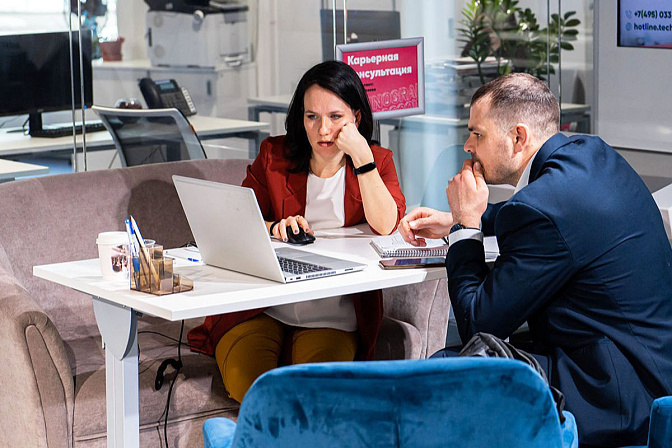 работа карьера женщина в офисе