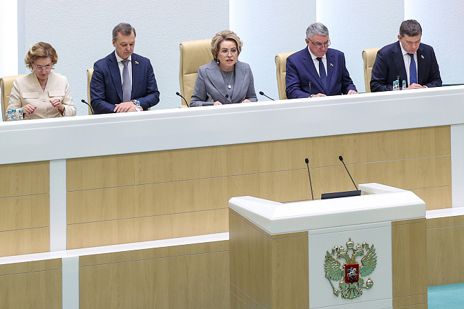 607-е пленарное заседание сф