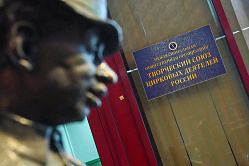 В СФ призвали определить особый статус творческих союзов