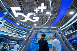 В СФ отметили смелый поворот Китая к инновационному укладу