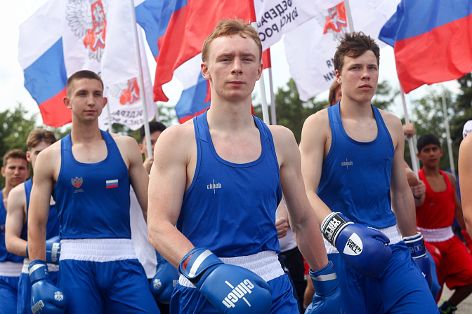 спортивная форма 