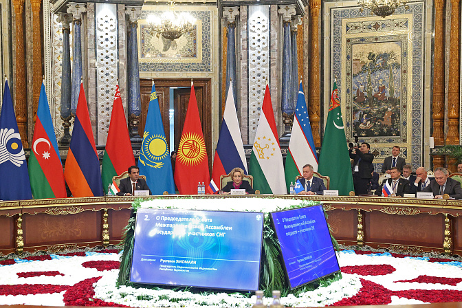 заседание совета мпа снг в душанбе