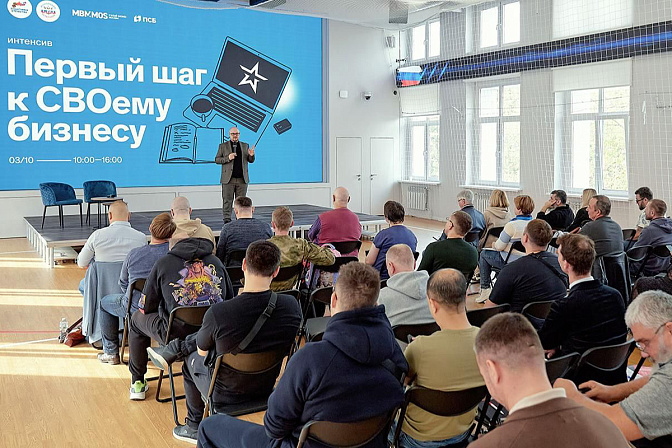 обучение ветеранов сво 