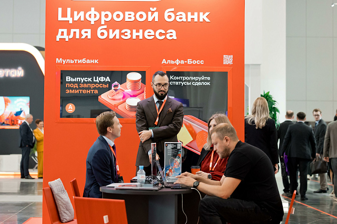 бизнес банк 