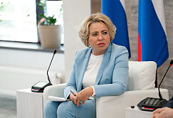 Глава СФ пообещала совершенствовать поддержку участников СВО и их семей