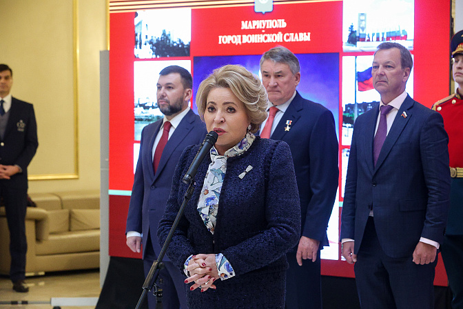 Председатель СФ Валентина Матвиенко