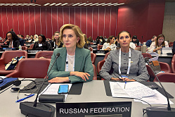 Святенко: тема борьбы с терроризмом стала центральной на Женском форуме МПС