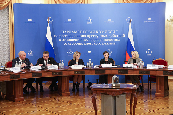 заседания парламентской комиссии по расследованию преступных действий в отношении несовершеннолетних со стороны киевского режима