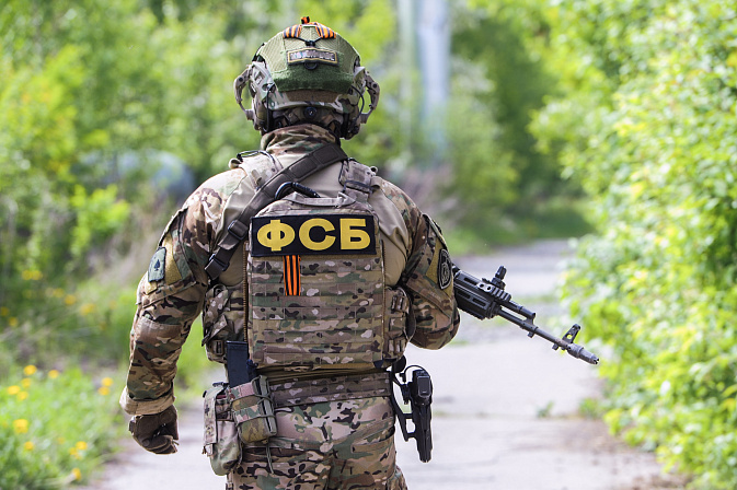 фсб 
