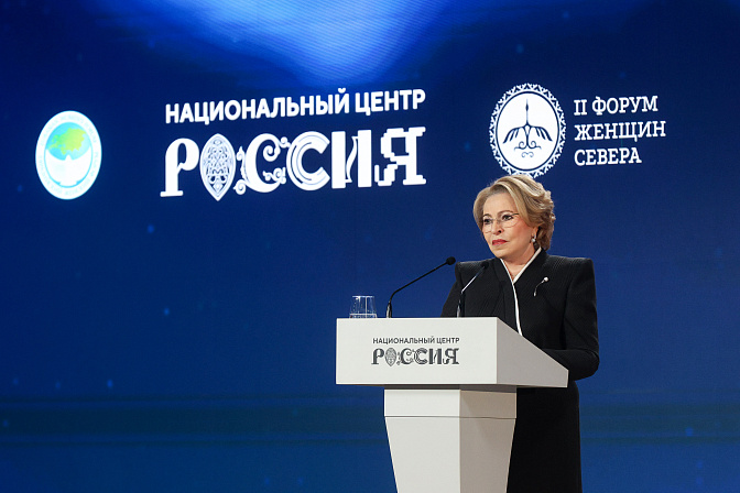 председатель сф валентина матвиенко