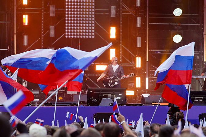 концерт день Российского флага 