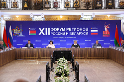 Матвиенко: товарооборот РФ и РБ побил рекорд, достигнув 4,6 трлн рублей