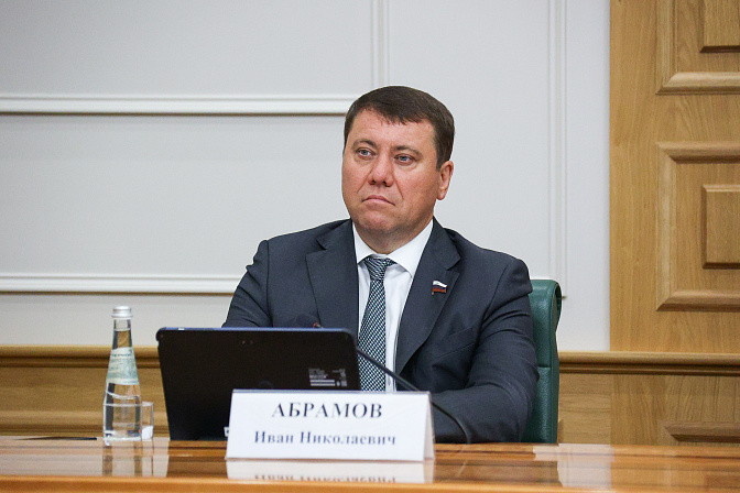 сенатор иван абрамов