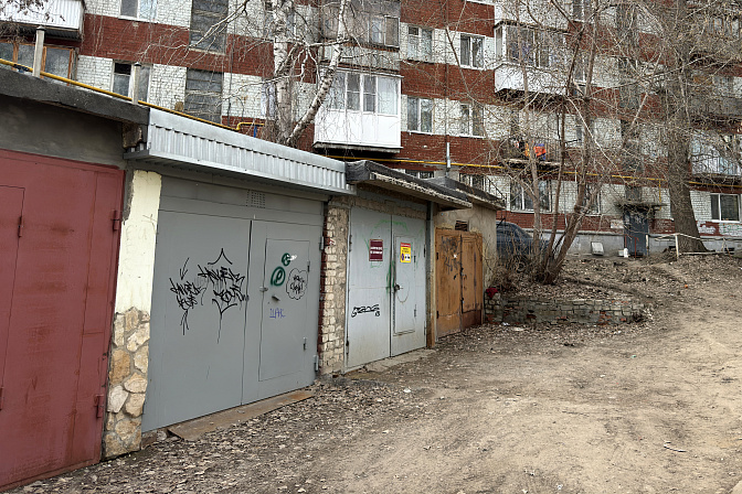 гараж 