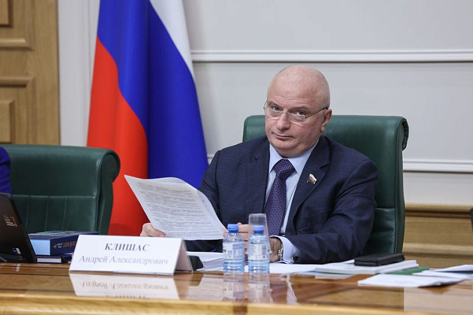 Сенатор Андрей Клишас