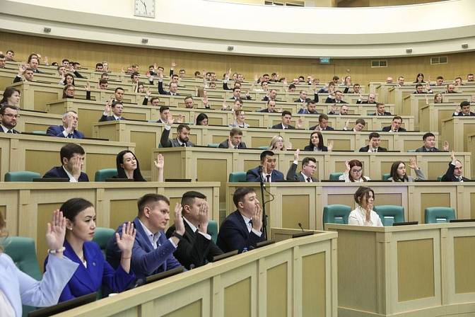 21 марта 2023 года. Заседание Палаты молодых законодателей. Организационная часть