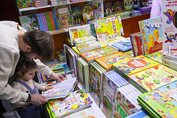 Для детской литературы предложили обнулить НДС