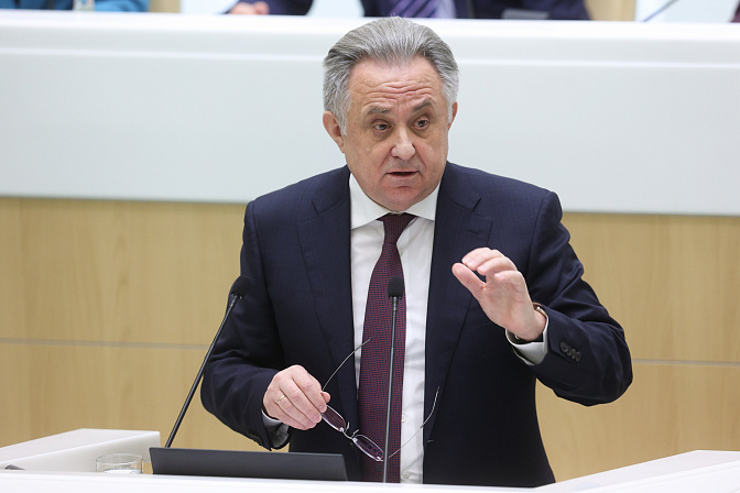 гендиректор пао дом рф виталий мутко