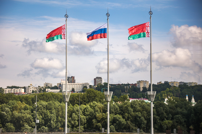 форум регионов россии и беларуси флаги 2025