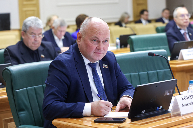сенатор алексей кондратенко