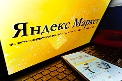 В СФ считают, что МСП в регионах нужно защитить от диктата цифровых платформ