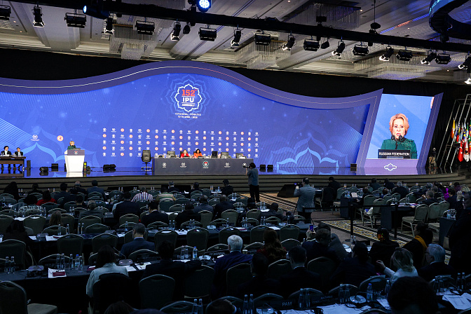 председатель сф валентина матвиенко выступила в стамбуле на общей дискуссии 152-й ассамблеи межпарламентского союза