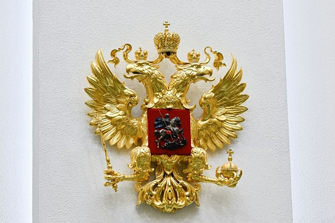 герб