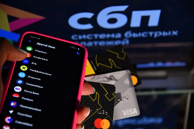 Фото: sbp.nspk.ru