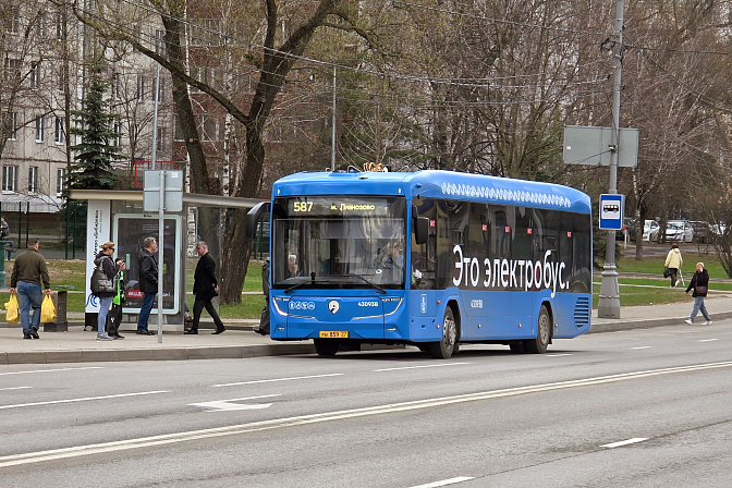 электробус траспорт 