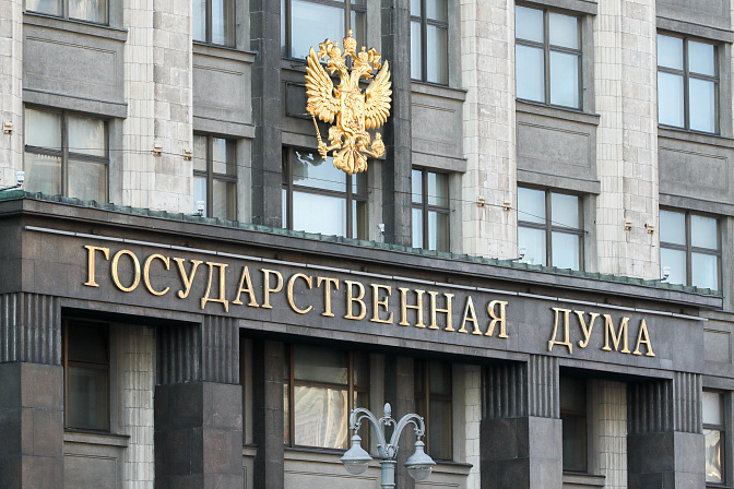 Фото: Petrov Sergey/ news.ru via globallookpress.com