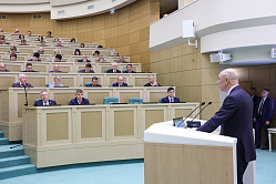Силуанов назвал приоритеты бюджета на 2024-2026 годы