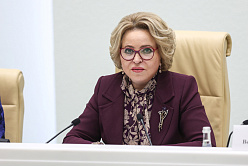 Матвиенко передала сенаторам пожелания результативной работы от Президента РФ