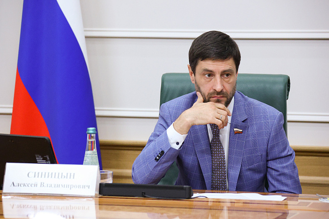 сенатор алексей синицын