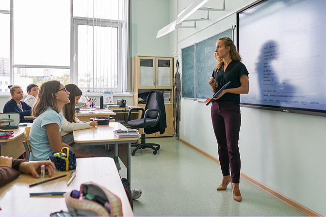 учителя квалификация обучение урок