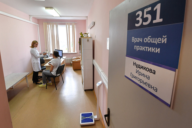 поликлиника врач 