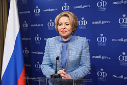 Матвиенко поздравила законодателей с Международным днём парламентаризма 
