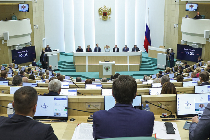 552 заседание СФ