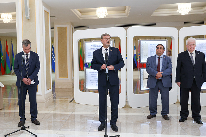 заместитель председателя сф константин косачёв