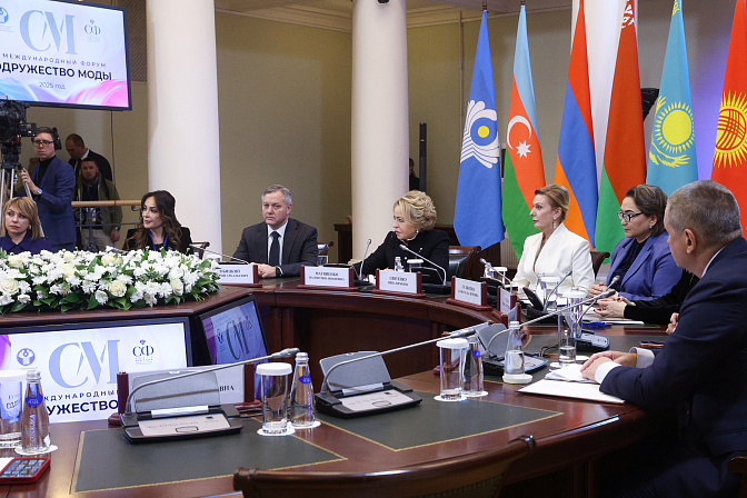 форум содружество моды спб 2025  таврический валентина матвиенко на встрече с представителями отрасли лёгкой промышленности и креативных индустрий дворец 