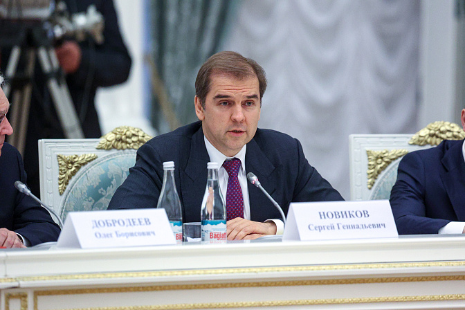 начальник управления президента рф по общественным проектам сергей новиков