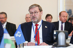 Косачёв предложил обсудить вопросы евразийской безопасности на новой площадке
