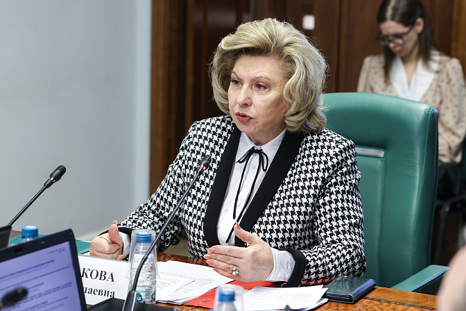 уполномоченный по правам человека в рф татьяна москалькова