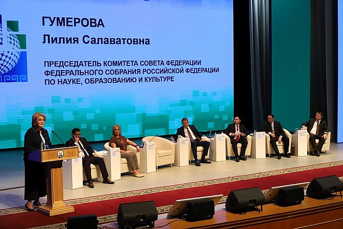 фото: council.gov.ru